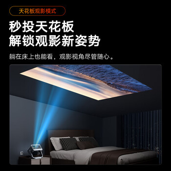 康佳（KONKA）C2pro 云台投影仪家用 高清便捷家庭影院 卧室投影机（上下自动梯形校正 高亮260lm 360度云台）