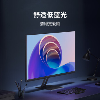小米Redmi 27英寸2K显示器 A27Q 2025款 IPS技术 100Hz 低蓝光爱眼 广色域电脑办公显示器