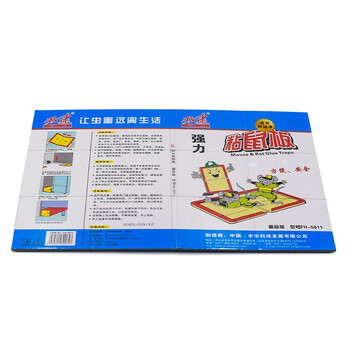 安赛瑞 黏鼠板 强力老鼠贴老鼠药驱鼠捕鼠器 老鼠夹胶耗子药灭鼠神器 5个装 710670