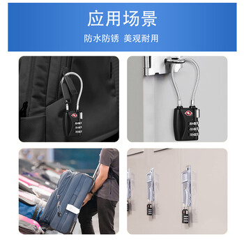 飞尔（FLYER）TSA缆绳密码锁 钢丝绳防盗密码挂锁 柜门抽屉背包安全锁【银色三位密码轮】