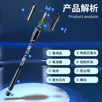 HAILE海乐 红光笔10mw光纤测试笔 HJ-650H-10 1支 通光笔/打光笔10公里SC/FC/ST接头通用