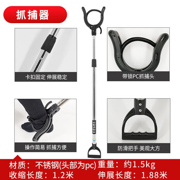 战术国度 抓捕器 防暴钢叉防爆脚叉抓捕器不锈钢铝合金便携式腰叉颈脖叉安保器材校园防卫