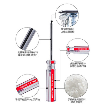 罗宾汉（RUBICON）No.102 强磁力彩条螺丝批 PH1 X 100mm螺丝刀 十字起子 改锥