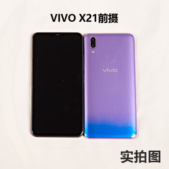 次日达恋品惠vivox21前置后置指纹手机模型x21仿真上交可开机亮屏机