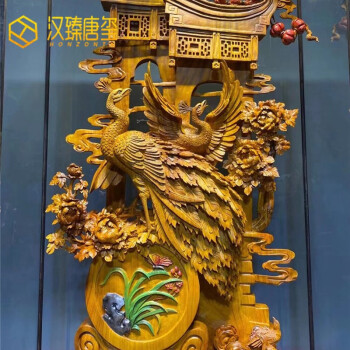 汉臻唐玺花梨木雕刻孔雀牡丹花开富贵大型根雕木雕工艺品花鸟雕件客厅