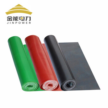 金能电力配电房绝缘胶垫3/5/6/8/10/12mm绝缘垫黑/红/绿色 定制请联系客服