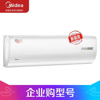 美的（Midea）新能效KFR-35GW/BDN8Y-DH400(3)A1.5匹 变频三级 空调挂机 标准安装（企业购）