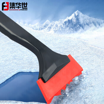 集华世 除雪铲车窗可清洁伸缩扫雪刷刮霜板清雪工具【黑色2个装/可伸缩】JHS-0463