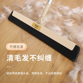 美丽雅魔术扫把刮水器扫地板拖把家用卫生间浴室擦玻璃不粘头发单个扫帚