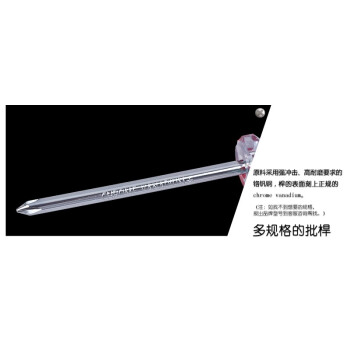 罗宾汉（RUBICON）No.107 强磁力彩条螺丝批 PH2 X 75mm螺丝刀 十字起子 改锥