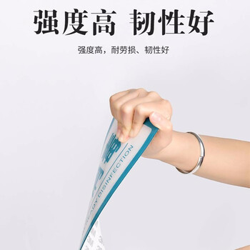 鸣固 安全标识牌 标识防护牌 亚克力 10*28cm 2mm背胶 勤洗手 ZA2112