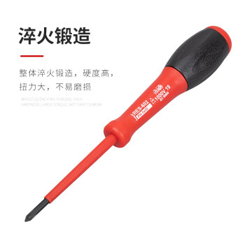 罗宾汉（RUBICON）进口绝缘螺丝刀RES-602耐高压1000V十字螺丝批 改锥PH0X60mm