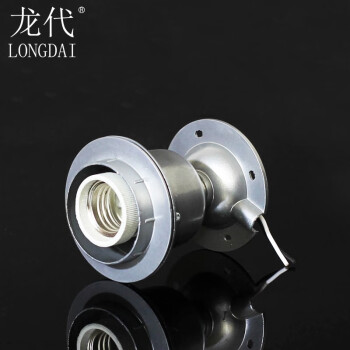 龙代（longdai）工矿灯配件 厂房室内吊灯吸顶盘车间仓库灯座吊链吊杆 E27螺口吸顶灯座