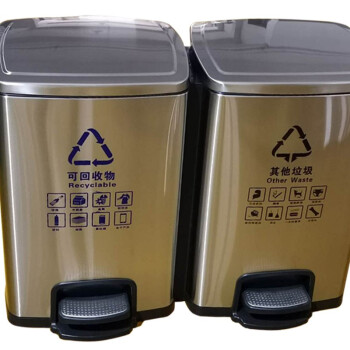 创莱 410不锈钢垃圾桶 分类脚踏垃圾桶 二分类 20L*2 CLF20A-2