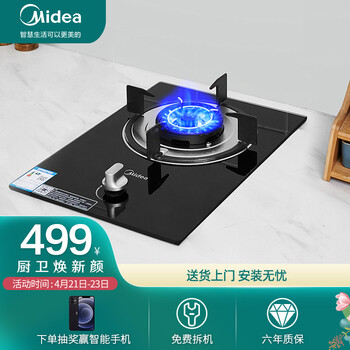 美的煤气灶怎么样？究竟质量好...

