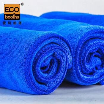 爱柯布洛 清洁吸水毛巾35×50cm（10条）酒店毛巾洗车工地装卸装修吸水抹布蓝色221014