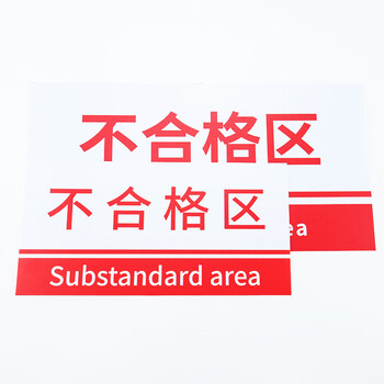 冰禹 仓库超市区域标识牌 20*40cm定制联系客服 工厂车间PVC分区标示挂牌 BYly-07