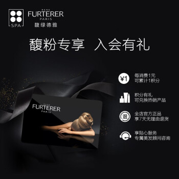 馥绿德雅套装与仙维娜洗发水洗发水哪个好插图5