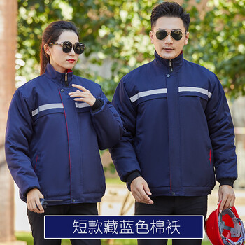 飞尔 反光条工作服 身体防护工装制服冬季加厚棉服防寒机修服【S码 藏蓝色短款棉服】