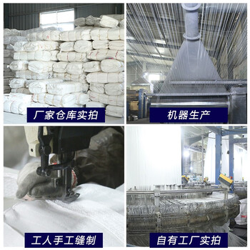 星爸吨袋 大开口吨包袋工业集装袋耐磨承重1.8吨加厚编织袋两吊两围X字托底100*100*110cm