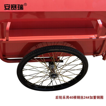 安赛瑞  人力三轮垃圾车 环卫物业保洁车 脚蹬式清运车 户外街道垃圾车 710532