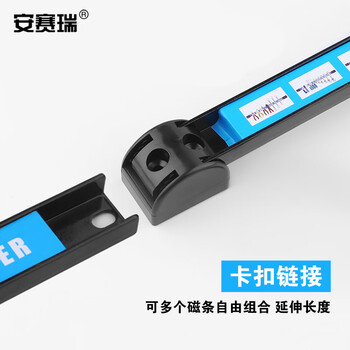 安赛瑞 磁力工具架磁条 壁挂式五金工具刀具厨具架 吸附磁铁收纳架 长度60cm 400184