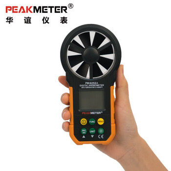 华谊PEAKMETERPM6252A高精度风速测量仪 风速计（风速+风量）定做1台