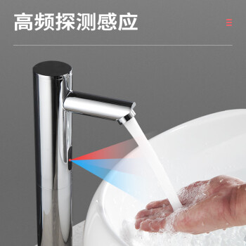 荣沃（RONGWO）RW-108交直流【高】【单冷四件装】全铜款-套高品质自动感应水龙头红外线智能洗手器定制