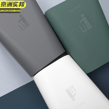   京洲实邦 小号透明黑 北欧垃圾桶创意办公室大号纸篓JZSB-1127
