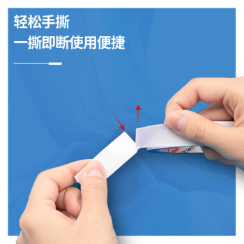 得力（deli）普通双面胶带 加粘薄款双面胶带透明 宽15mmx长50m