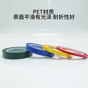 海斯迪克 警示玛拉胶带 5s桌面划线胶带 6s定位贴 (黄)2卷 10mm*66m gnjz-4016