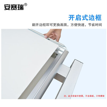 安赛瑞 展板架 大型立式落地可移动广告牌宣传栏公示栏 镀锌管 704999
