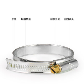 蓝炎 消防水带配件消防水带紧固件 DN65型镀锌铁卡箍