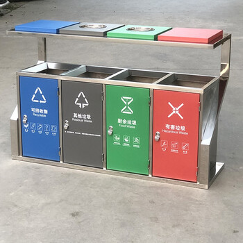 迪恩斯（DEANS）不锈钢垃圾桶户外四分类垃圾箱室外小区街道大号商用环卫果皮箱新国标 