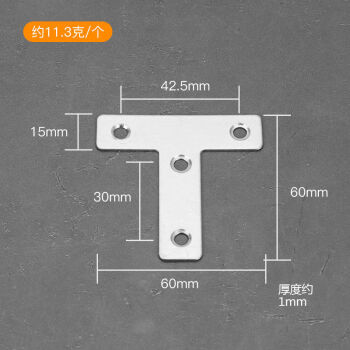 不锈钢角码90度直角加固定角铁l型三角支架层板托家具连接件配件