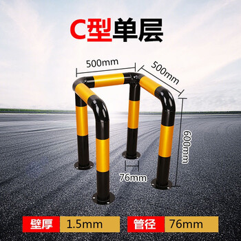 万尊  异型护栏C型单层壁厚1.5mm直角防护栏水泥承重柱防撞柱