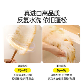 苏力达澳洲进口羊毛掸汽车家用扫灰尘静电除尘掸鸡毛掸子不掉毛清理神器