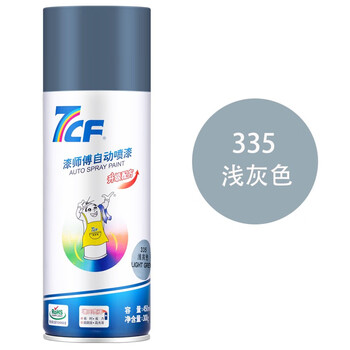 漆师傅/7CF 手摇自动喷漆 金属防锈漆 工业防腐漆 ROHS欧盟认证 灰色喷漆 NO.335 浅灰色 300g/450ml