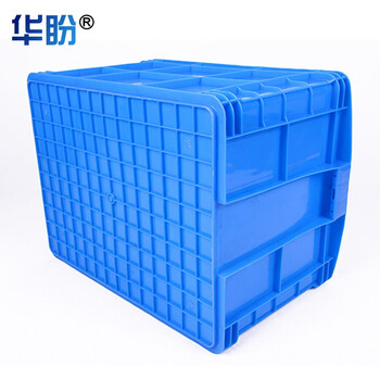 华盼加厚周转箱塑料物流搬运箱仓库分类储物箱零件收纳筐工具盒储水箱外径560*420*330mm