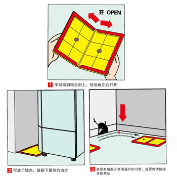 安赛瑞 黏鼠板 强力老鼠贴 捕鼠器耗子沾胶板灭鼠神器 5个装 710673