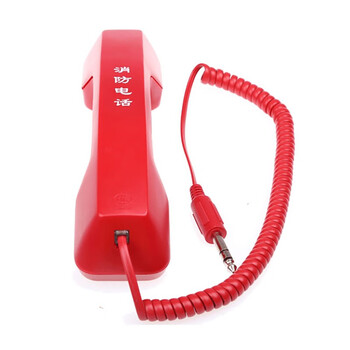 蓝炎 利达消防电话广播 电话分机 HY2713非编手柄电话