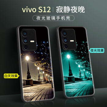 柠檬桂儿vivos12手机壳新款钢化玻璃vivos12pro全包防摔外壳vivi个性