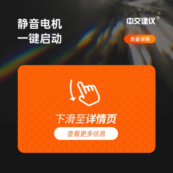 中交建仪KZJ-5000电动抗折试验机抗折强度试验机胶砂试块抗折机