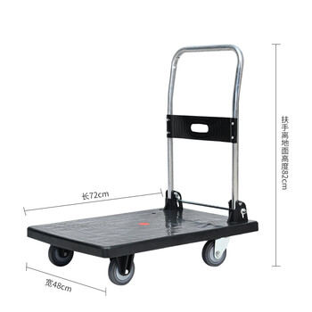 金兽GC1283手推车72*48cm承重300斤可折叠平板车拉货小车4寸轻音轮