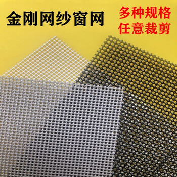 劲感 304不锈钢金刚网纱简易防鼠防盗网70#12目黑色1500mm×1500mm