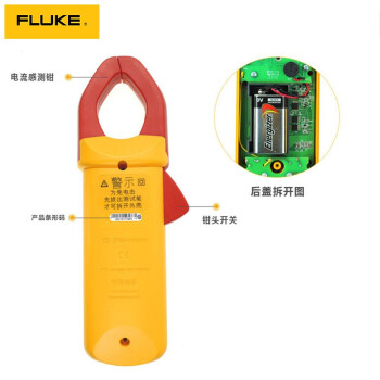 福禄克（FLUKE）F305/CN 钳形表钳型万用表电流表数字钳型万能表交流1000A 2年维保