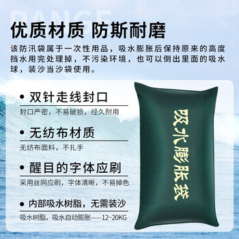 文举 麻袋款吸水膨胀袋沙袋地下室电梯井挡水防积水防内涝 60*40cm