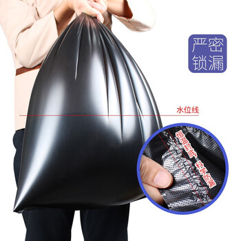 宜之选大号平口加厚垃圾袋60x80cm*100只单面1丝黑色物业酒店特大塑料袋