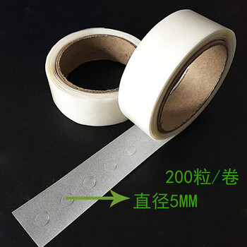 飞尔（FLYER）胶点点 包装耗材 气球胶点 鼻涕胶豆豆胶【10卷装 直径5MM 200粒/卷】