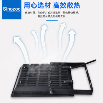 兆昌 LED投光灯 室内外防水投射灯户外广告灯2700-6500K 200W ZCFL696-200